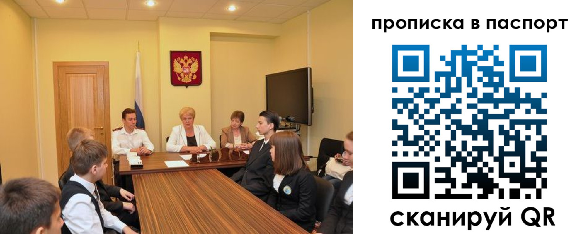 регистрация для дет. сада в Можайске