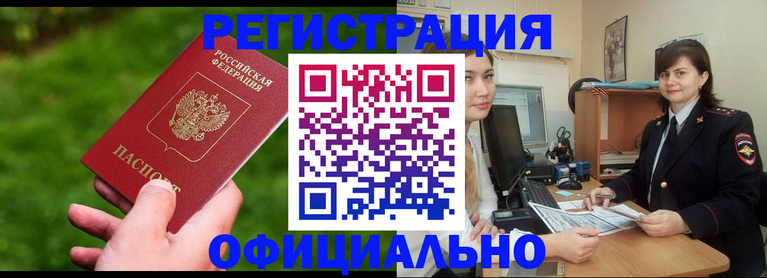 форма 3 в Можайске