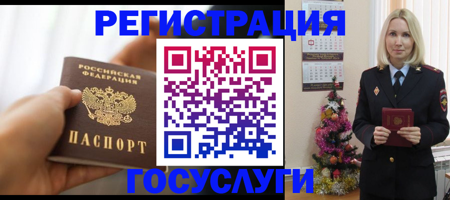 временная регистрация адрес в Можайске